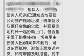 桂东专业要账公司